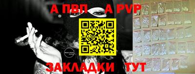 синтетический гашиш Балашиха