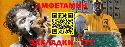 мефедрон VHQ Гусев