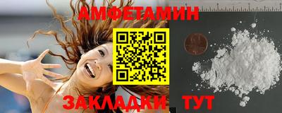 мефедрон VHQ Гусев
