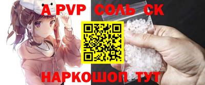mdpv Гусиноозёрск