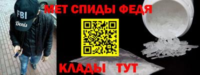 мефедрон VHQ Гусев