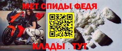мефедрон VHQ Гусев