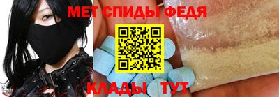 мефедрон VHQ Гусев