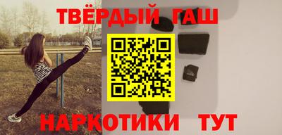 мефедрон VHQ Гусев