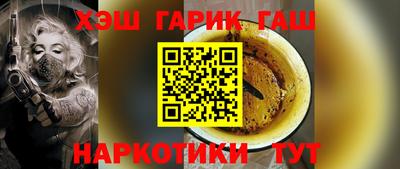 соль ск Апшеронск