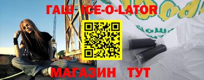 соль ск Апшеронск