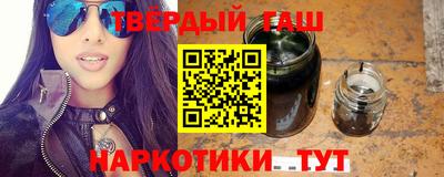 мефедрон VHQ Гусев