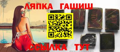 ALPHA PVP Балаково