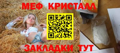 мефедрон мука Аргун