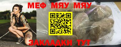 mdpv Гусиноозёрск