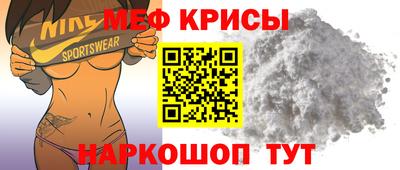 mdpv Гусиноозёрск