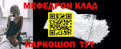 соль ск Апшеронск