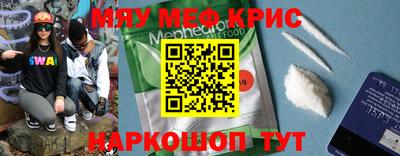 mdpv Гусиноозёрск