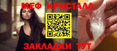 mdpv Гусиноозёрск