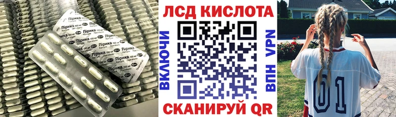LSD-25 экстази ecstasy  продажа наркотиков  Назрань 