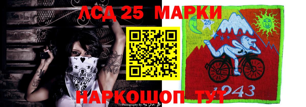 Лсд 25 экстази  Лсд 25 экстази кислота  Лсд 25 экстази ecstasy  Вход с VPN  Назрань 