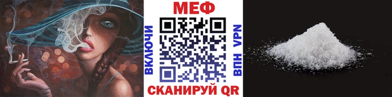 МЯУ-МЯУ мяу мяу  KRAKEN   Назрань 