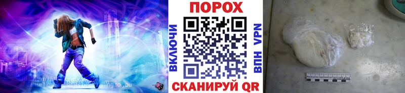 МЕТАМФЕТАМИН мет  Назрань 