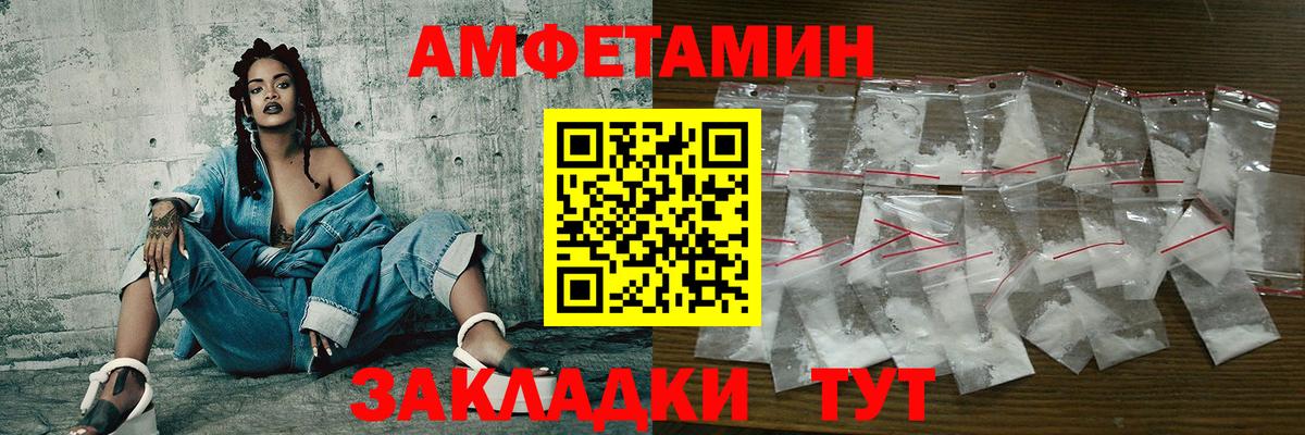 Первитин винт Назрань