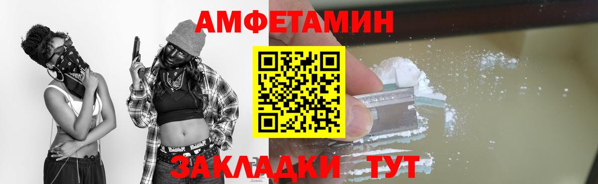 МЕТАМФЕТАМИН пудра  Назрань 