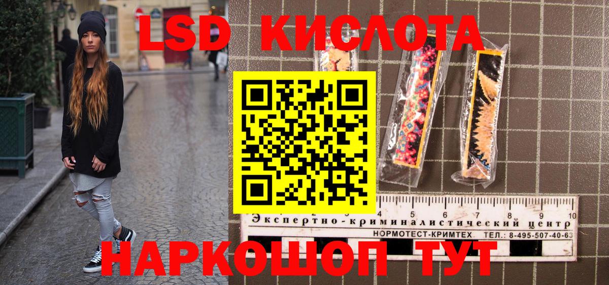 Марки NBOMe 1,8мг  дарнет шоп  Назрань 