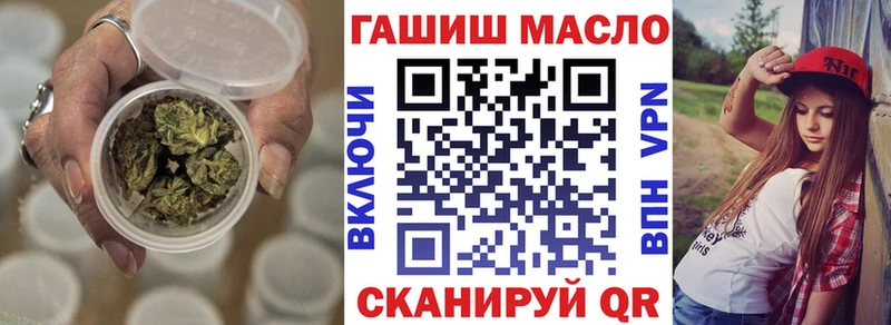 ТГК вейп  купить наркоту  Назрань 