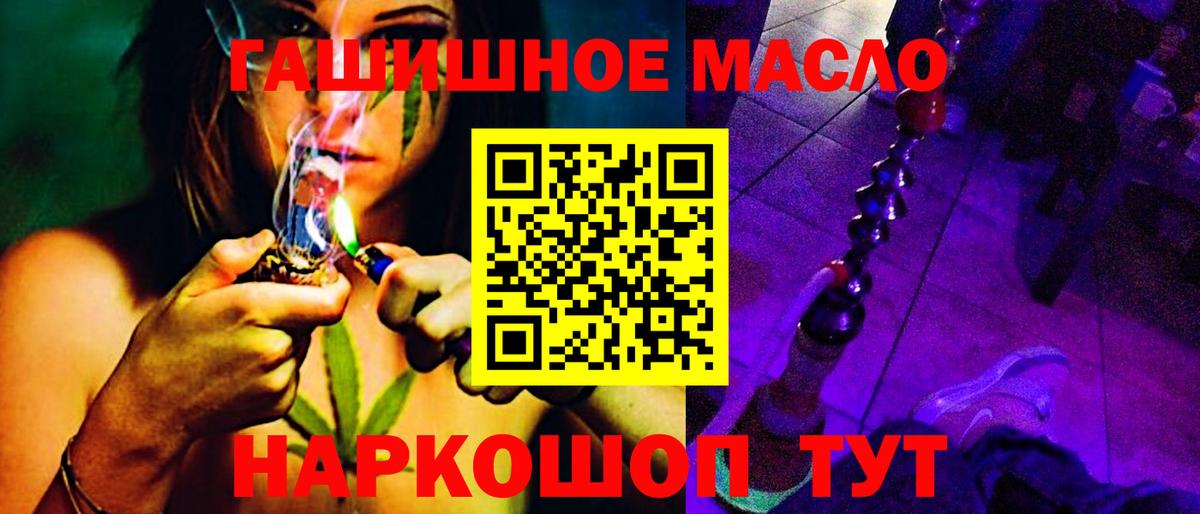 Дистиллят ТГК жижа Назрань