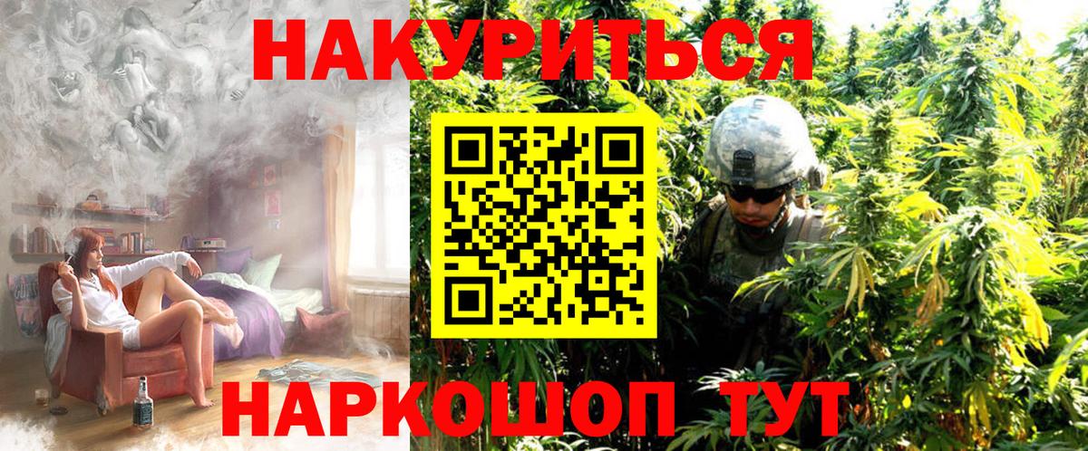 Бошки Шишки White Widow Назрань