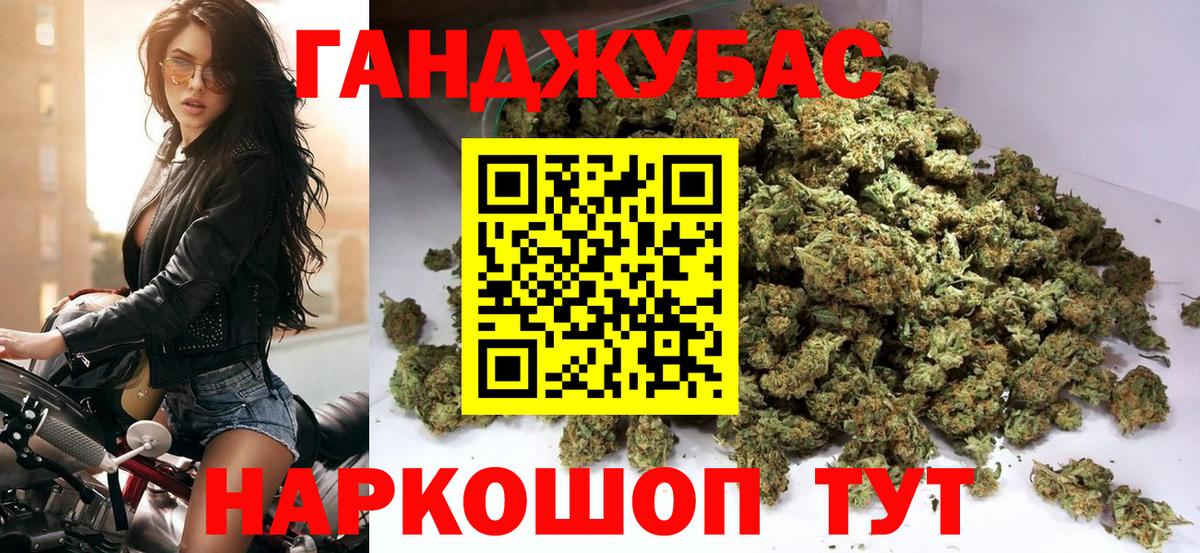 Каннабис гибрид  Назрань  Шишки марихуана индика  Шишки марихуана White Widow 