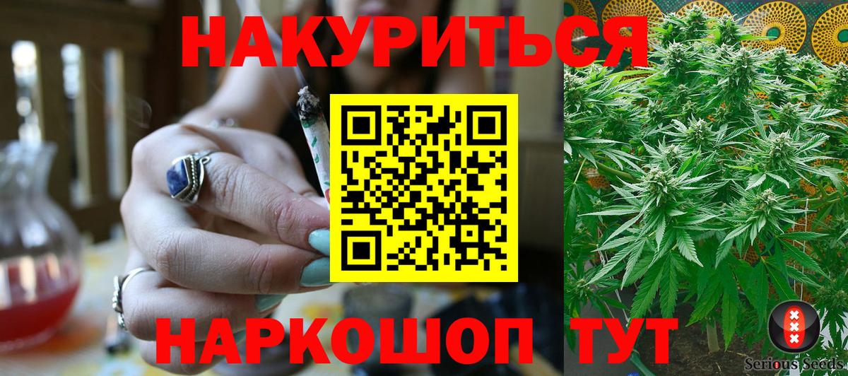 Каннабис планчик  Бошки марихуана MAZAR  Конопля VHQ  Бошки Шишки план  Назрань  Вход с VPN 
